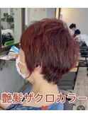 ザクロペインターノンジアミンカラーで白髪ぼかしピンクカラー