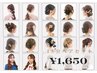 【9時~15時限定】15分ヘアセット 1,650円(20種類から選択)