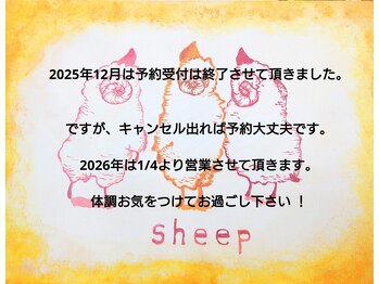 sheep【シープ】