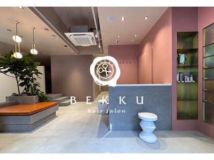 ベックメンズヘアサロン(BEKKU Men's hair salon)の写真