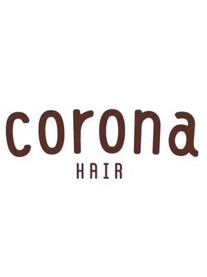 コロナヘアー(corona hair)