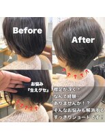 ネオリーブアイム 横浜西口店(Neolive aim)&nbsp;小顔に魅せる毛先カールのラフ感ショートレイヤーコンマヘア1