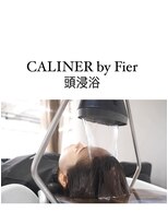 カリネバイフィエル(CALINER by Fier) 噂の頭浸浴1100円で体験しませんか？