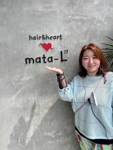 マターエル(mata L23) 稲元 千尋