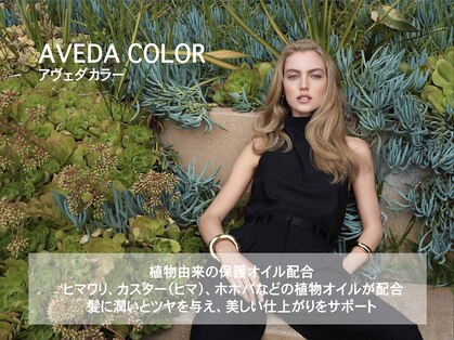 アンアンアヴェダ 沖縄ライカム店(anan aveda)の写真