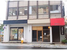 美容室 ポケット(Pocket)の雰囲気（トキハ本店裏/アクアパーク隣のこちらのビル2Fです。）