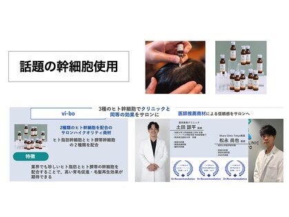 アンシャンテ(ENCHANT)の写真