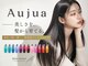 ヘアリゾートエーアイ 高田馬場店(hair resort Ai)の写真