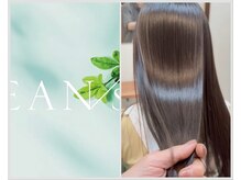 シャンティの雰囲気（【質感再整】最新ヘアケア成分配合でやわらかさ◎艶◎）