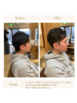 グランバイ アトリエドングリ(Grand × AtlierDonguri) お客様髪質改善データ1743(複合パーマ)