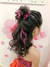 【親子割】親子でヘアセットされる方500円OFF ご利用の方はお電話下さい
