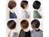 【髪に優しい！】はじめての白髪ぼかしハイライト　￥16,500