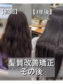 クシュ 所沢西口プロぺ通り(kusyu... )&nbsp;「その日だけじゃなくその後も綺麗だからお任せできる」