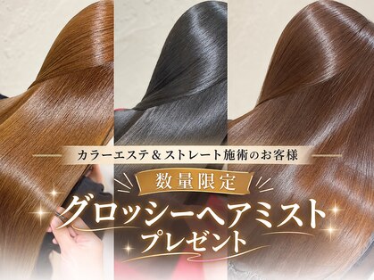 アイコニック 長久手店(ICONIQ)の写真