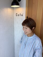 コテ(Cote)