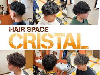 Hair Space Cristal【ヘアスペースクリスタル】
