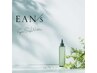 【SEAアヤ】透明感カラー＋カットEANSウォーターTR￥9000