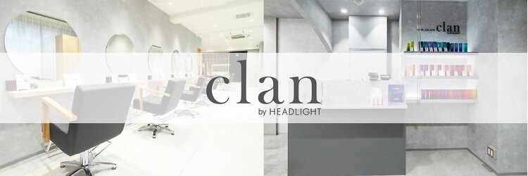 クラン バイ ヘッドライト たまプラーザ店(clan by HEADLIGHT)のサロンヘッダー