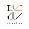 エツニイル(etsuniiru)のお店ロゴ