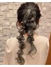 【Yukino指名のみ・当日限定】ヘアセット￥2500
