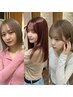 【憧れのハイトーンに☆】似合わせカット+ケアブリーチ+ケアカラー　￥25000