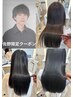 【佐野指名限定】カット＋縮毛矯正＋ヘアケア　￥15,400