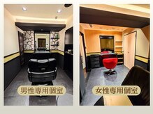 ザン トーキョー(ZAN TOKYO)の雰囲気(男性と女性の施術が完全に分かれたプライベート空間の理美容室)
