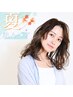 【最旬パーマスタイル】似合わせカット+パーマ+コアミートリートメント