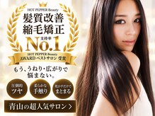 エノア 青山(ENORE)