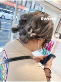 \ツインアレンジ×パールグレー/