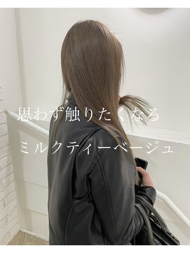 タオ 河原町(Tao) "ミルクティーベージュ"