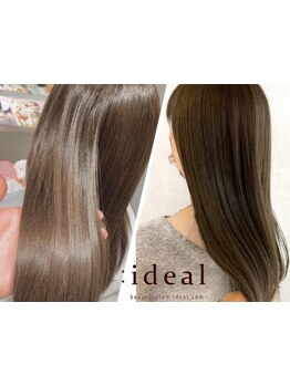 ヘアケアに特化したidealだから髪に優しい縮毛矯正ができる◇酸性ストレートでダメージヘアもサラ艶髪に♪