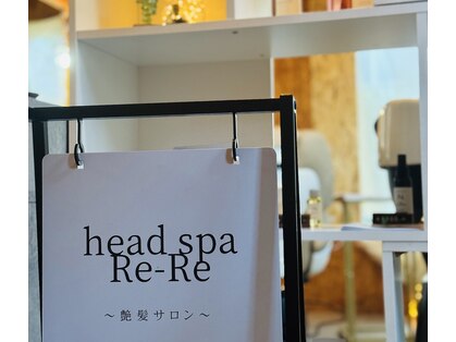 リリ(Re-Re)の写真