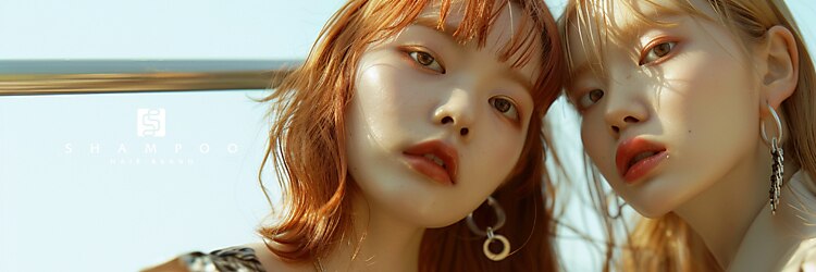シャンプー ひろせ店(SHAMPOO)のサロンヘッダー