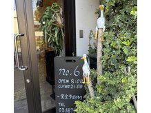 ヘアアトリエ ナンバーシックス(HAIR ATELIER no,6)