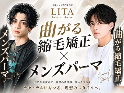 リタバイクロト 沖縄北谷(LITA by KUROT)の写真