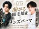 リタバイクロト 沖縄北谷(LITA by KUROT)の写真
