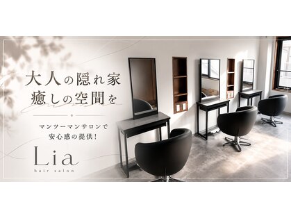 リア(Lia)の写真