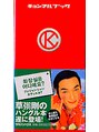 ヘアークラブワイズ(Hair Club Yz) 読みやすいです!