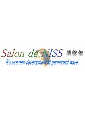 サロンドニス美容室(Salon de NISS)