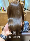 髪質改善オーダーメイド　2回目