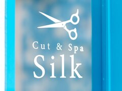 Cut＆Spa Silk　【カットアンドスパシルク】