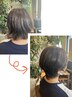【宮田指名専用】カット＋オーガニックカラー＋幹細胞シャンプー￥11000
