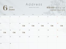アドレス 三軒茶屋店(Address)の雰囲気（6月松原出勤スケジュール）