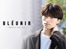 ブルニール 中崎町(BLEUNIR)