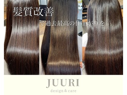 ユーリ(JUURI)の写真