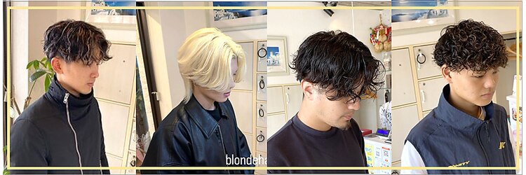 ヘアアートパーリオ 飾磨店(hair art PALIO)のサロンヘッダー