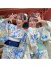 【夏限定!お祭りにも◎】浴衣着付け+ヘアセット
