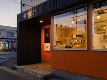 シュナ バイ レオネ 青森桂木店(SHUNA by Leone)の雰囲気（オレンジの壁が目印になっております。）