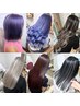 ☆学割☆Uー24  ダブルカラーorハイライト  2stepトリートメント　￥13000